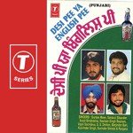 Desi Pee Ya English Pee - Gautam Kaule Song Download